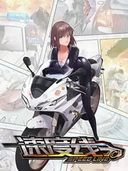 说唱新世代