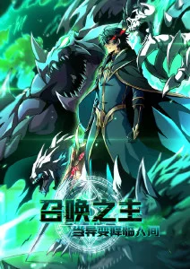 四叠半神话大系