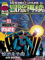 虫师